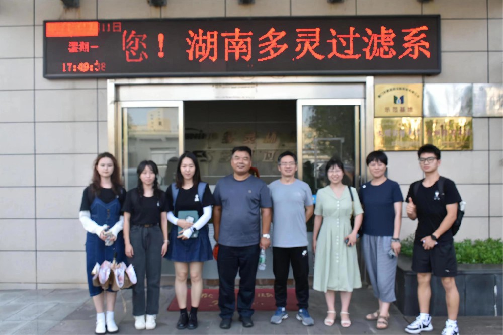 商學(xué)院深入多靈走訪調(diào)研,探求校企合作新路徑