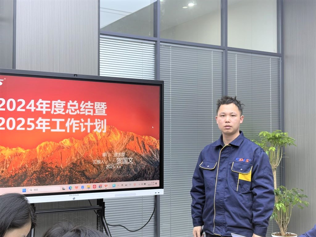 水處理設(shè)備多靈環(huán)保經(jīng)營會(huì)召開